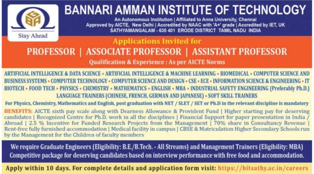 Bannari Amman Institute of Technology Faculty Recruitment 2023